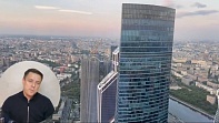 Москва-Сити состояние и перспективы рынка недвижимости 2023