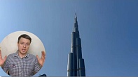 О Дубае 2023