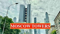 Moscow Towers ход стройки лето 2023
